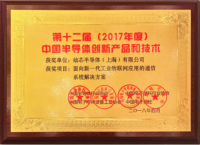 2018.4 中半協 IoM-1